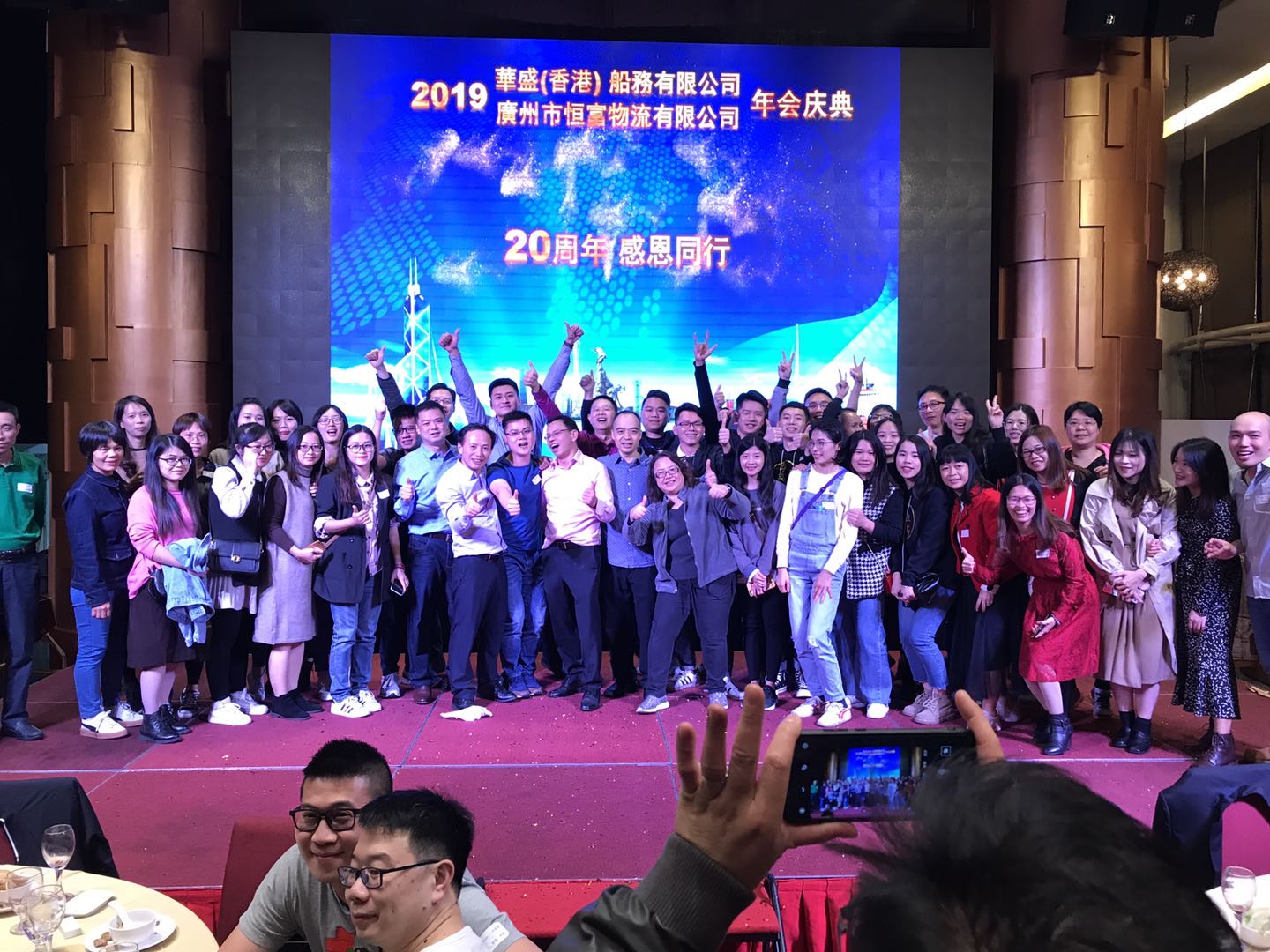 20th Anniversary Party of Group Company