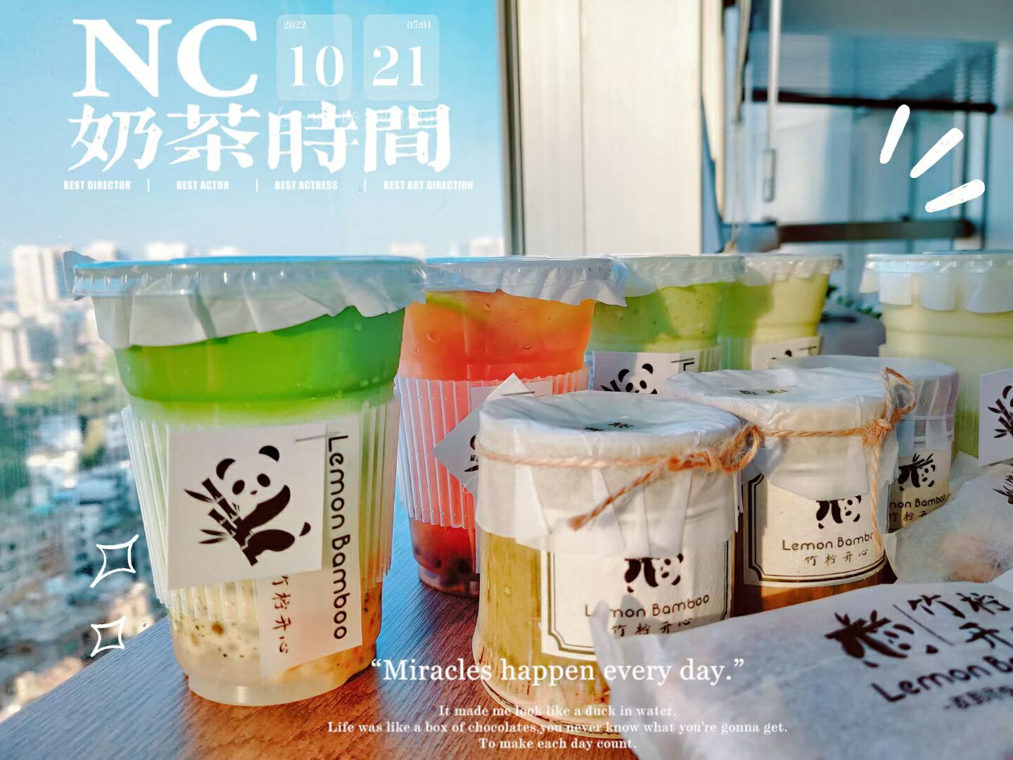 下午茶5.jpg